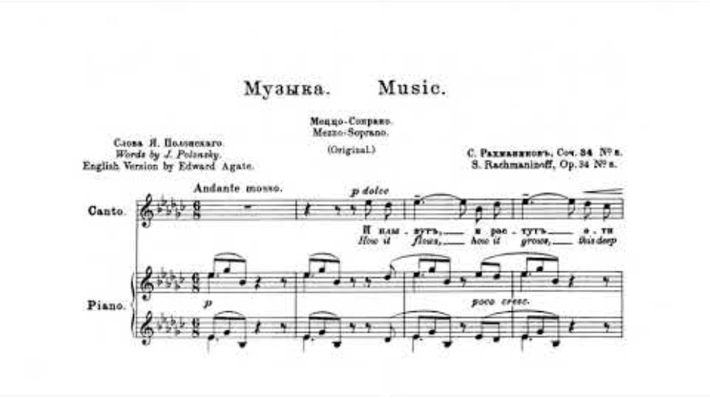 Sergei Rachmaninoff - 14 Romances (Op. 34) | Bildquelle: ScoreVideos (by SV) (via YouTube)