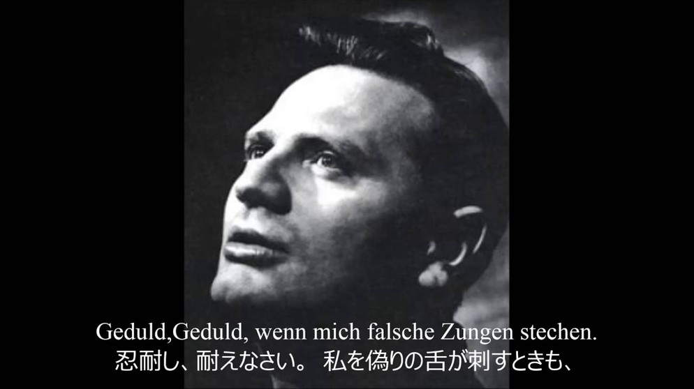 Bach : Matthäus-Passion Rez.& Arie "Geduld" Ernst Haefliger, Tenor Karl Richter, Leitung | Bildquelle: Misa 231 (via YouTube)
